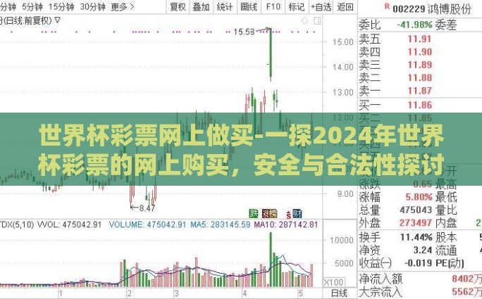 微信看世界杯猜球员-——那些值得铭记的瞬间，微信猜球员烘托世界杯激情瞬间